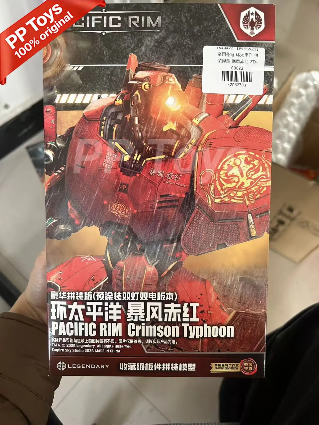 Spot Empire Sky Studio Pacific Rim Gypsy Danger Crimson Typhoon 5 Inches 13 Cm Assembled Collection Gift view 3