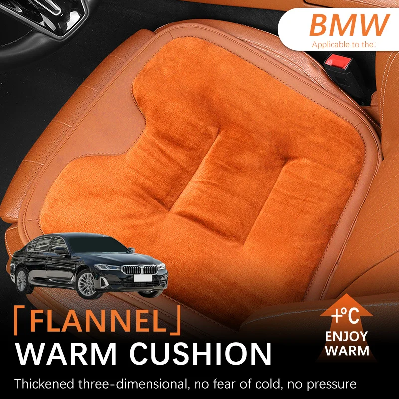 Autumn and Winter Car Seat Cushion Plush Anti-slip Seat Cushion Warm and Wear-resistant For Bmw 5 series