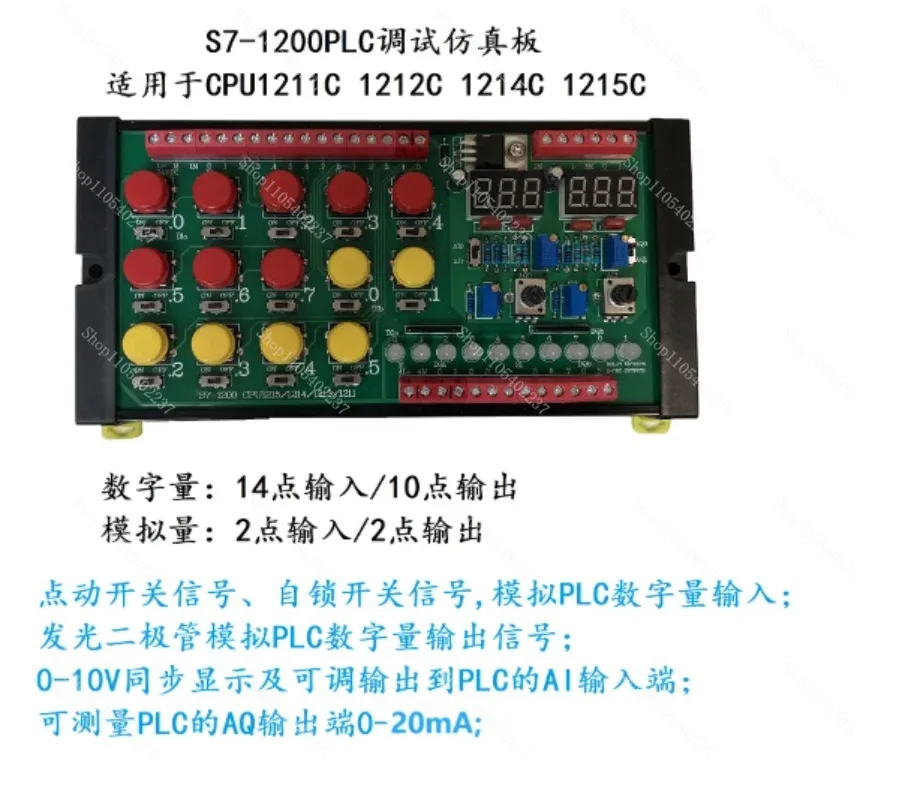 CPU 1211C 1212C 1214C 1215C PLC Simulation Board, Training Debug Module Compatible with S7-1200 PLC System