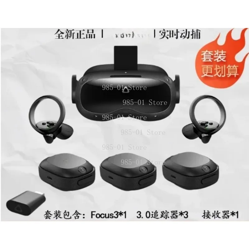XR full-face recognition tracker with eye tracking and adjustable interpupillary distance function