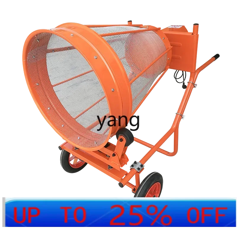 Lhh small hand-pushed sand screening machine, drum sand screening machine, electric small building vibration type