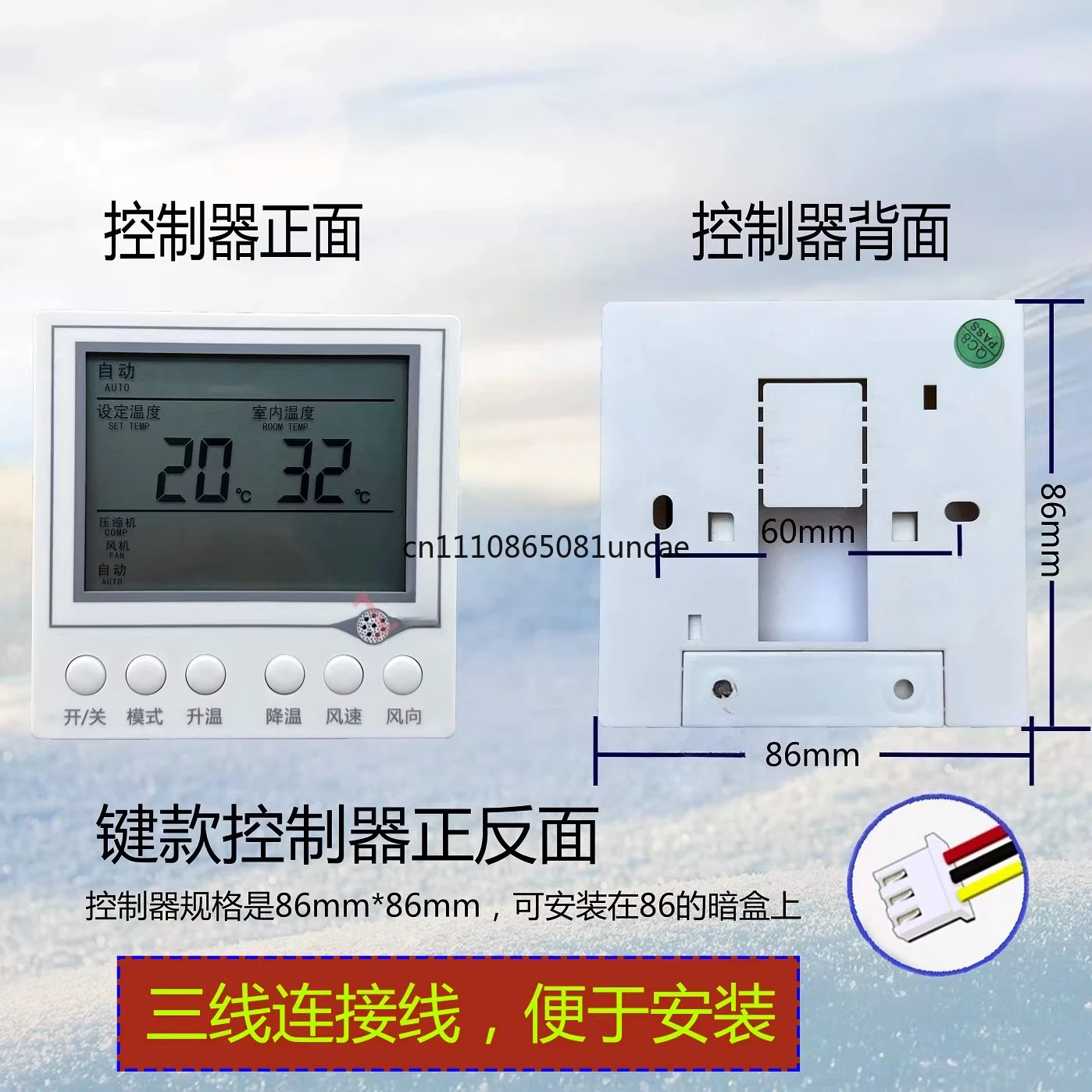 

Универсальная плата управления для центральных кондиционеров - для кондиционеров шкафного и канального типа, модифицированная основная плата с ЖК-дисплеем и электроподогревом