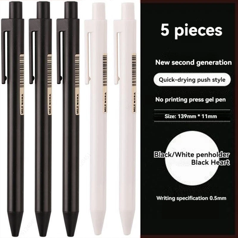 Black/White Press Gel Pen 0.5mm Black Ink MUJIs Gel Pen and Refills Set for Student Writing Creative Neutral Pen Stationery