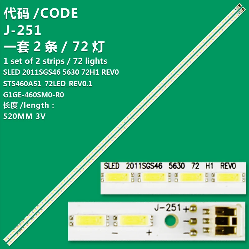 

LED backlight 72 LED 520MM 2011SGS46 5630 72 H1 REV0 suitable for 46 "LJ64-03035A LTA460HJ15 LTA460HJ14 46SL412U 46FT5453 TV