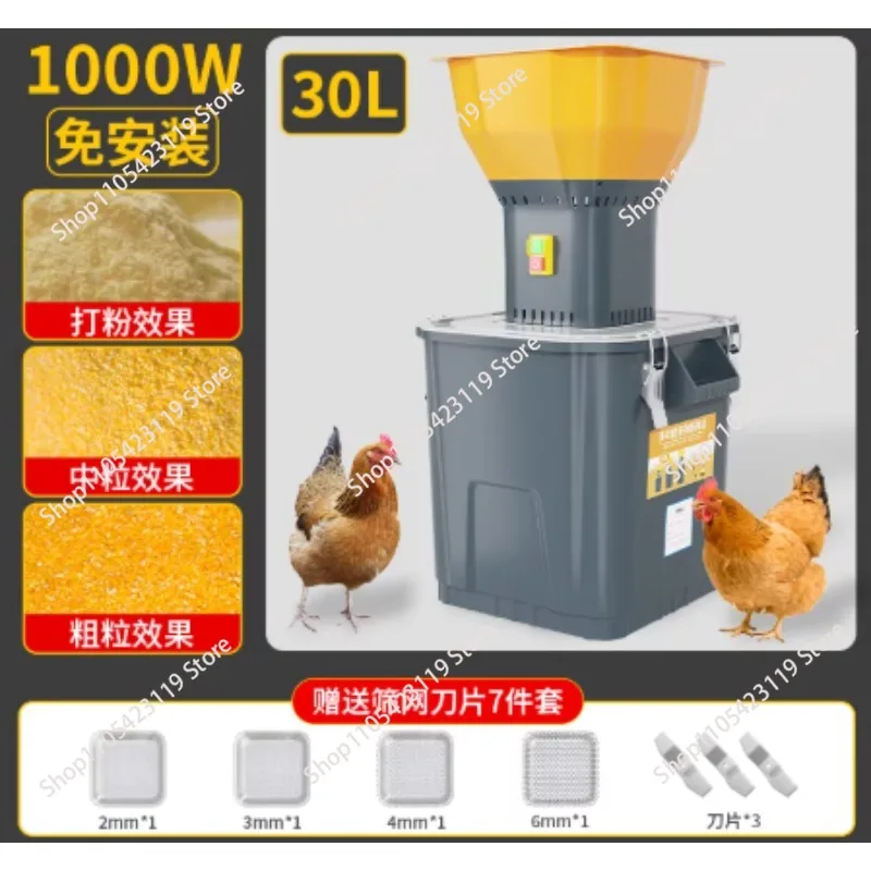 Plastic shredder Small strong plastic shredder Wood multi-functional corn feed shredder Commercial