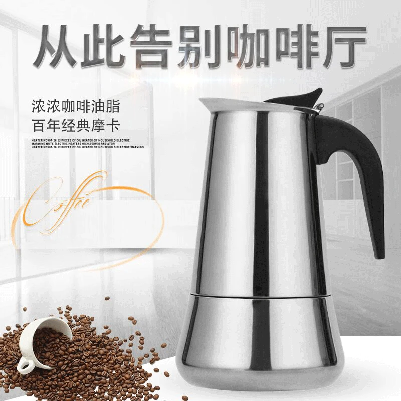 Coffee Maker Machine Moka Pot American Latte Electric Burner Italian French Press Percolator Brew Kettle Stovetop StainlessSteel