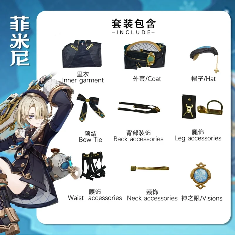 Freminet Cosplay Kostüm Anime Spiel Neue Haut Fontaine Freminet Perücke Vision Fliege Hut Uniform Outfits Halloween Kostüm