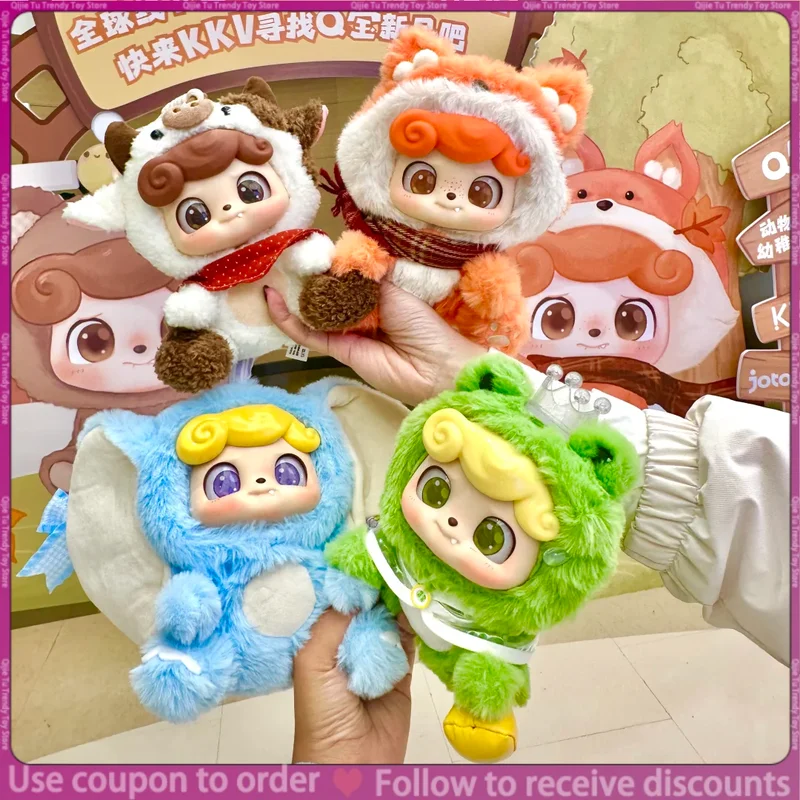 

In-Stock Authentic Qkid Animal Kindergarten Plush Toys Blind Box Pendant Trendy Cute Gift Decoration Holiday Surprise Ornament