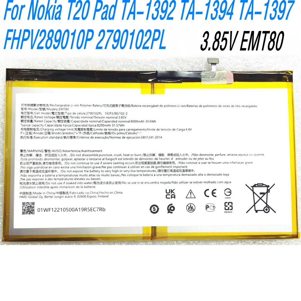 

2026 Year 3.85V 8000mAh EMT80 Replacement Li-ion Polymer Battery For Nokia T20 Pad TA-1392 TA-1394 TA-1397 FHPV289010P 2790102PL