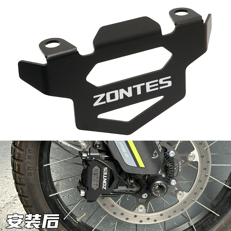 2025 New For Shenshi ZONTES 350D 350E 350M 368D 368M 368E 368G 368K 703F Motorcycle Accessories Front Brake Caliper Guard