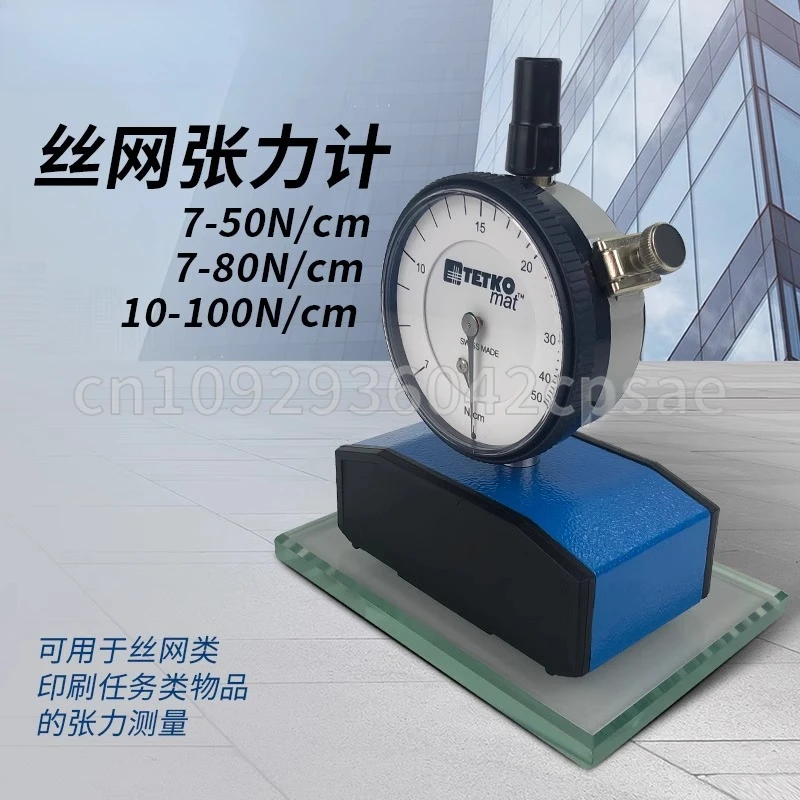 В наличии, тестер натяжения стальной сетки 7-50N 7-80N 10-100N Прецизионный измеритель натяжения проволочной сетки В наличии, тестер натяжения стальной сетки 7-50N 7-80N 10-100N Прецизионный измеритель натяжения проволочной сетки