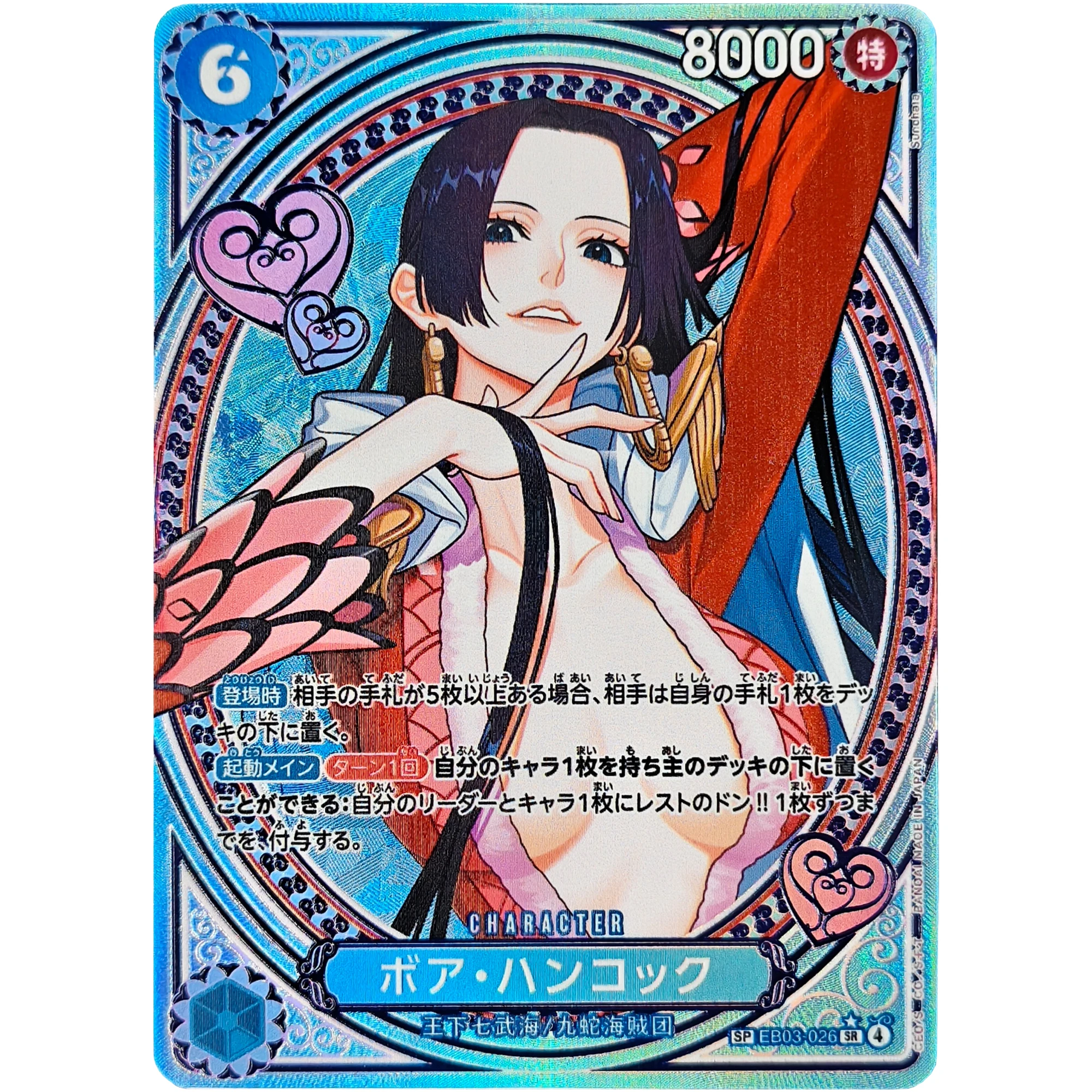 Коллекционная карта DIY One Piece Boa Hancock EB03-026: Высококачественная, редкая, текстурная, с эффектом мерцания, для OPCG, собственного изготовления, классическая аниме-карта