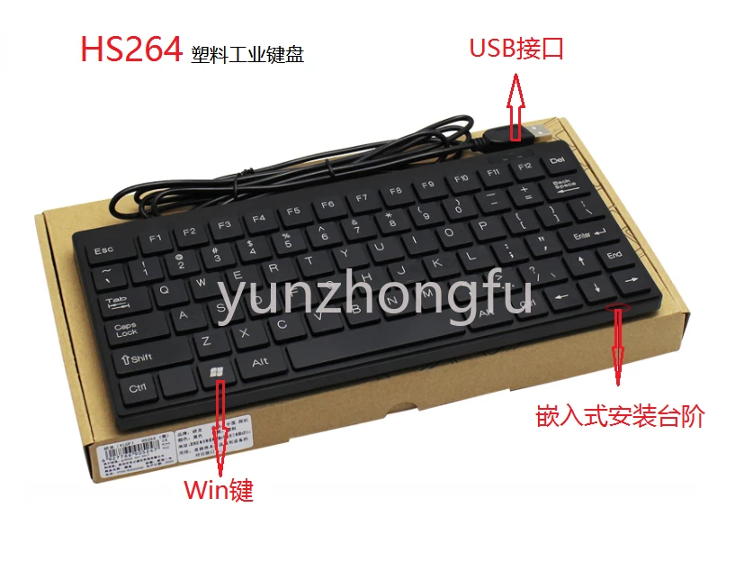 Hs264 Industrial Computer Keyboard Plastic 84 Key Embedded Desktop CNC Query Machine Single Keyboard