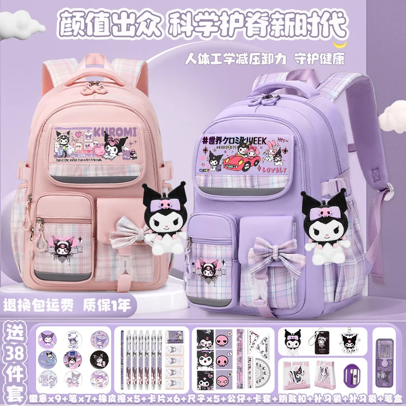 Sanrio Kuromi-mochila escolar para niña, morral escolar de alta capacidad para niños de grado 1-6, para la vuelta al colegio