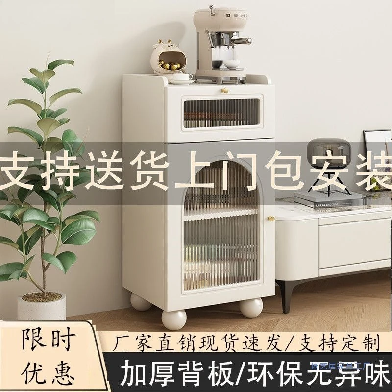 Side cabinet, tea cabinet, small and narrow integrated living room, coffee machine, kitchen storage, dining side cabinet