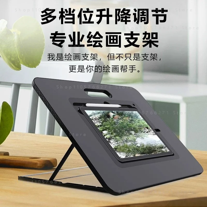 Multifunctionalcomputer painting  Adjust the desktop artboard from multiple angles, and adjust the slope at will