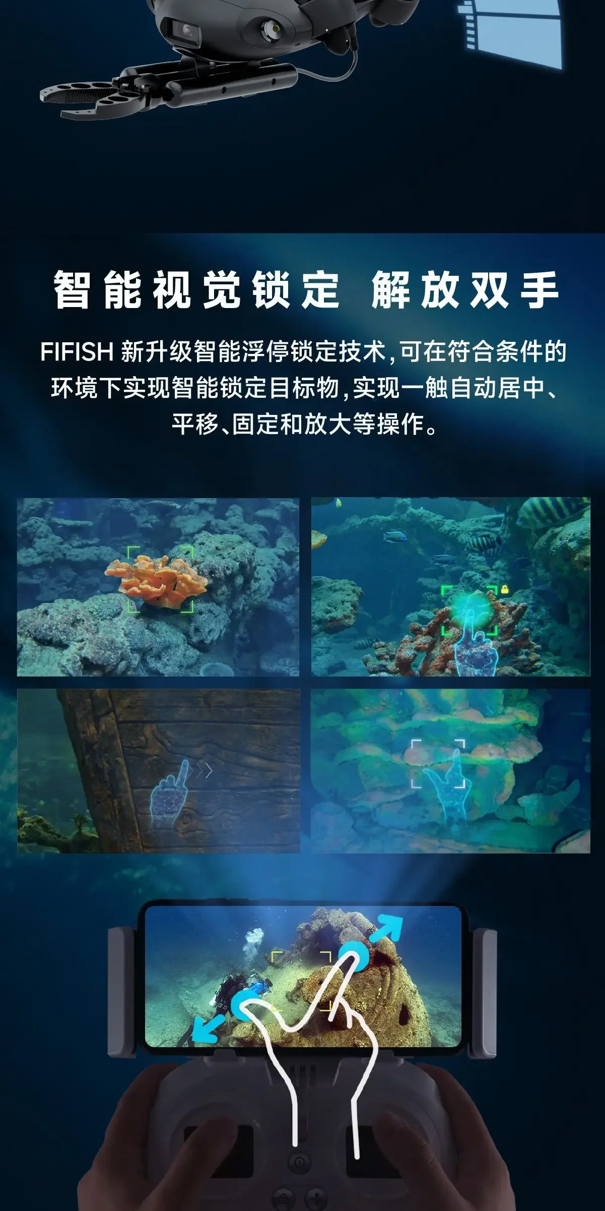 Professional grade underwater drone 4K high definition camera robot - view 4