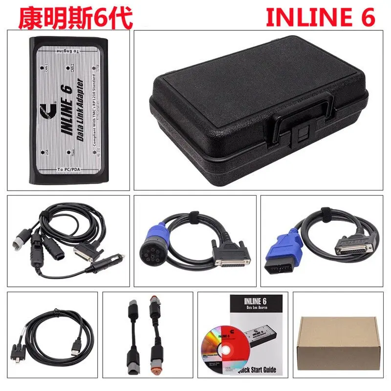 INLINE 6 V8.7 Data Link Adapter Heavy Duty Diesel Truck Diagnostic Tool for Cummins Engine J1939 J1708 USB