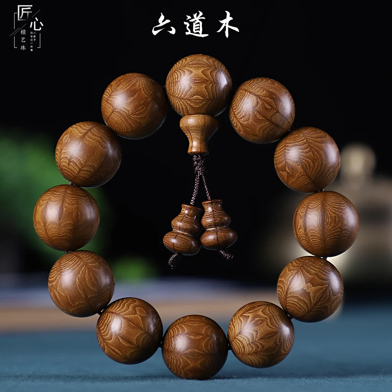 

Mencheese Abelia Bracelet Men's Buddha Beads 2.0 Ornament Log Old Materials 108 Pieces Crafts Watermelon Pattern Beads