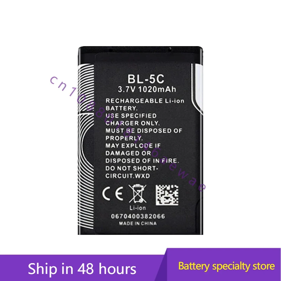 High-Quality Batter… - image