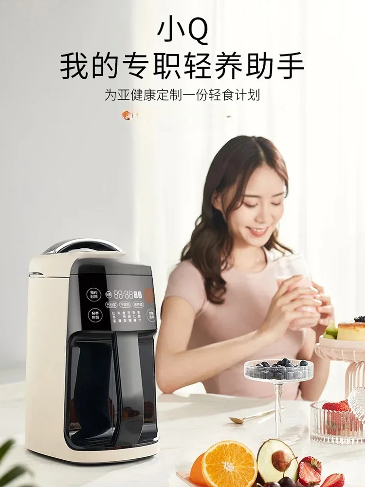 Soy Maker Machine Blender Milk Wall Breaking Automatic Heating Cooking Mini Soybean Machin Filter-free Household Makers