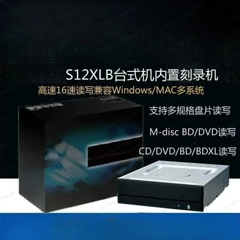 S12XLB 16X Internal…