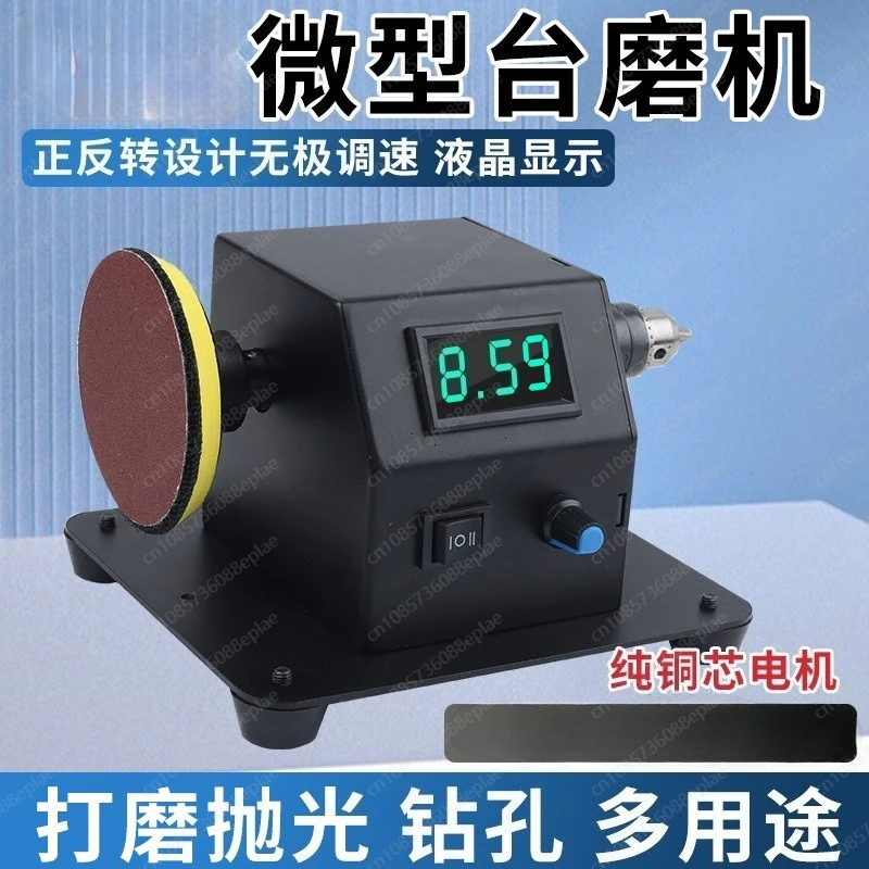 Household Micro Electric Grinder Small Belt Grinder Table Saw Knife Sharpening Artifact Grinding and Polishing Machine view 2