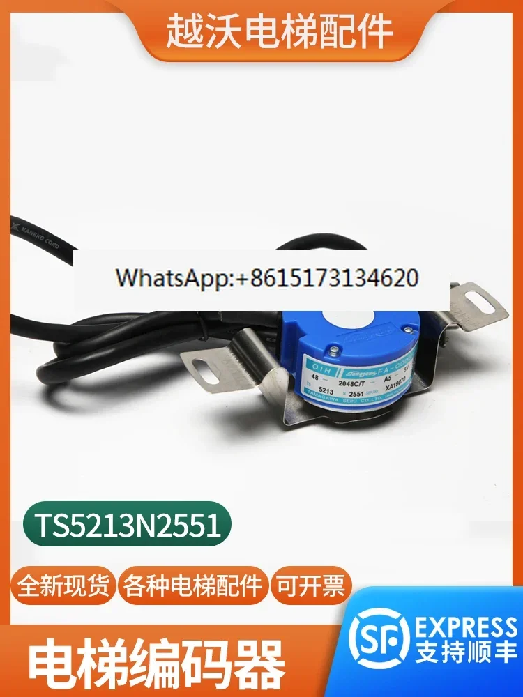 The elevator host rotates the Tamagawa encoder TS5213N2551 suitable for 48-2048C/T