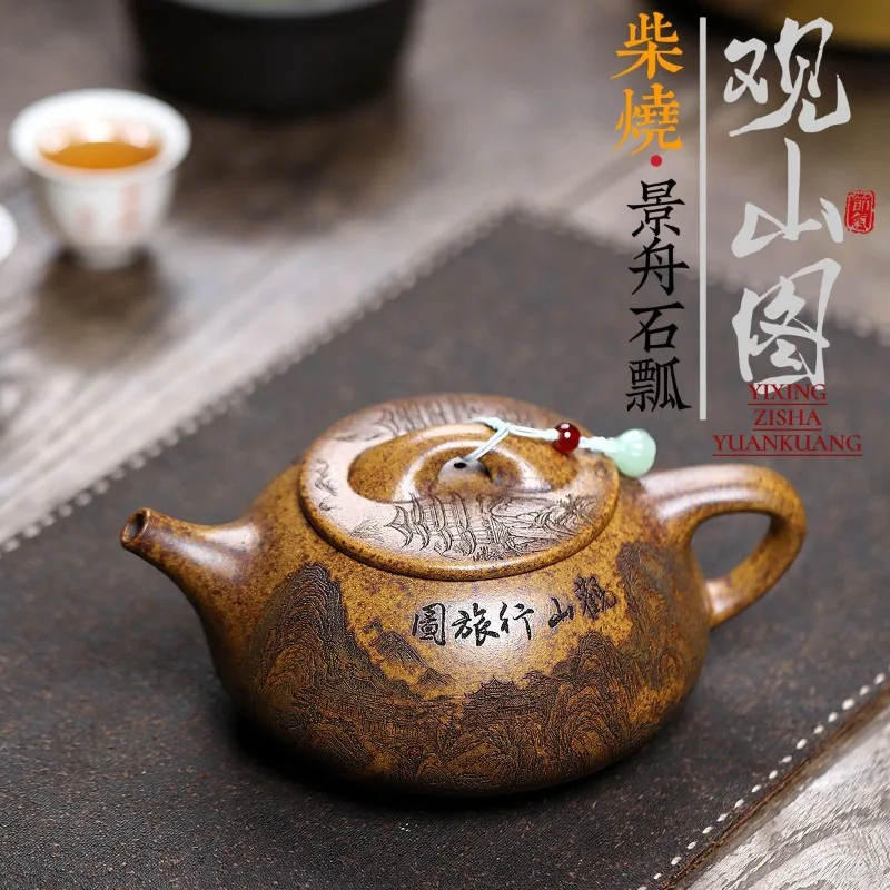 

Purple Clay Teapot Raw Material High-temperature Wood-fired Golden Sand Frame Handcrafted Stone Ladle Depicting A Mountain View