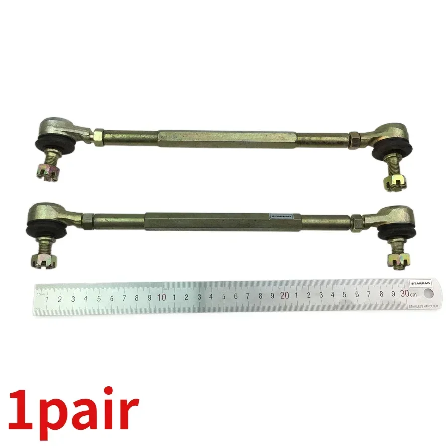 

1 пара (2 шт.) рулевая тяга для бездорожья ATV, шаровая тяга, модифицированная четырехколесная шаровая головка рулевого управления мотоцикла, аксессуары 280 мм