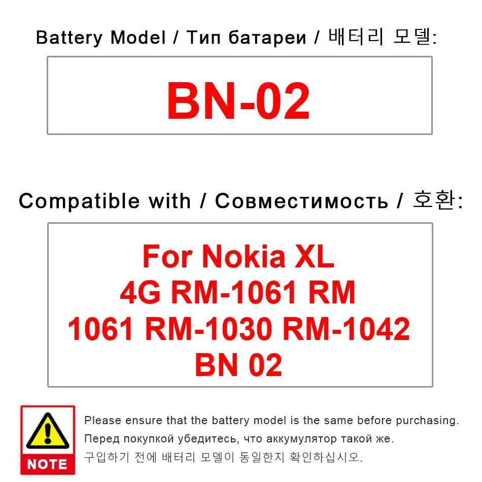 

For Nokia XL 4G RM-1061 RM 1061 RM-1030 RM-1042 2000Mah Mobile Phone Battery Durable BN-02