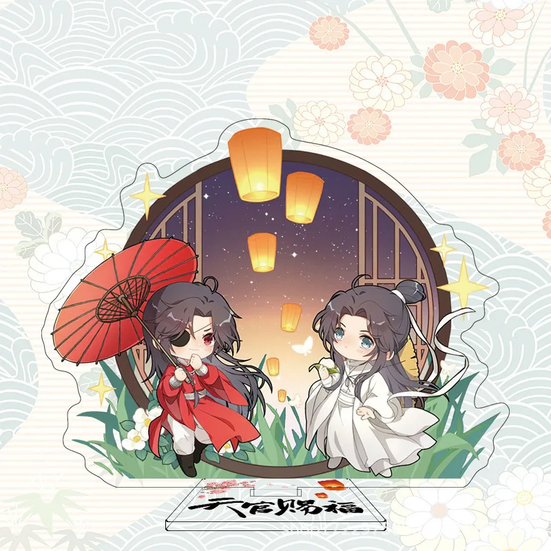 Anime TianGuan Ci Fu soporte acrílico modelo placa llavero decoración de escritorio cielo bendición oficial Xie Lian Hua Cheng colección regalo