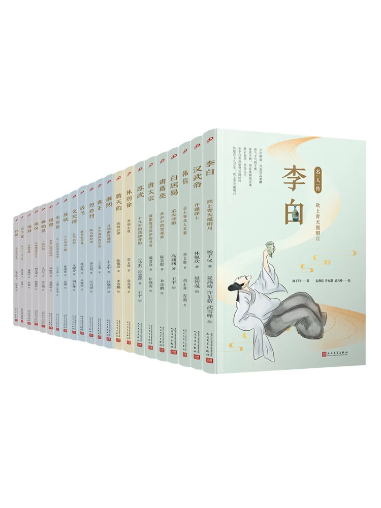 Book-Winshare Biographies Of Celebrities Complete 22 Volumes