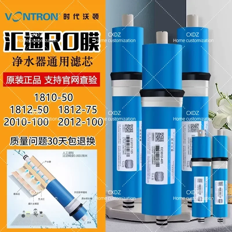 RO Membrane Reverse Osmosis Filter Element Universal Water Purifier 75G 100G 400G 600G 800G