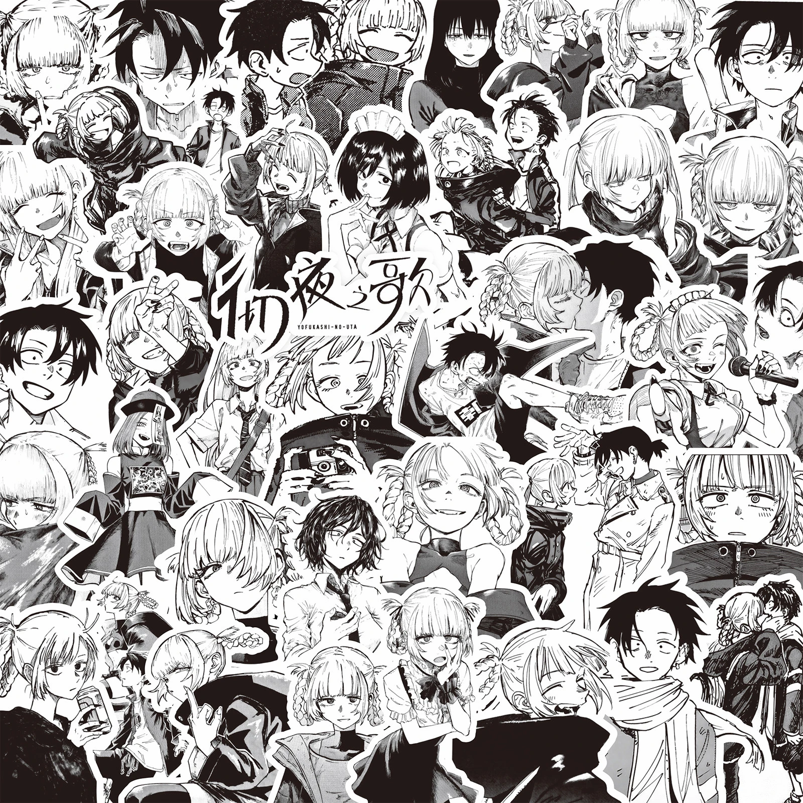 80PCS Pegatinas Exquisitas DIY de Manga en Blanco y Negro de Song Of The Night Seven Grass Shepherd para Guitarra, Laptop, Maleta, Vaso y Patineta