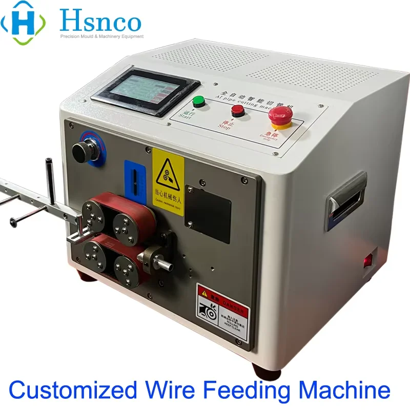 Automatic Wire Feeding Machine Customized Cable Feeder Multi core Wire send to Corrugated Pipe