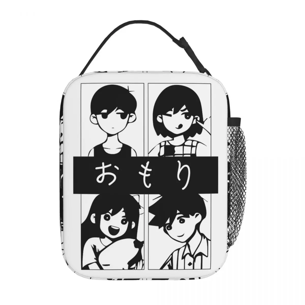 Omori Kel Aubrey Un… - image