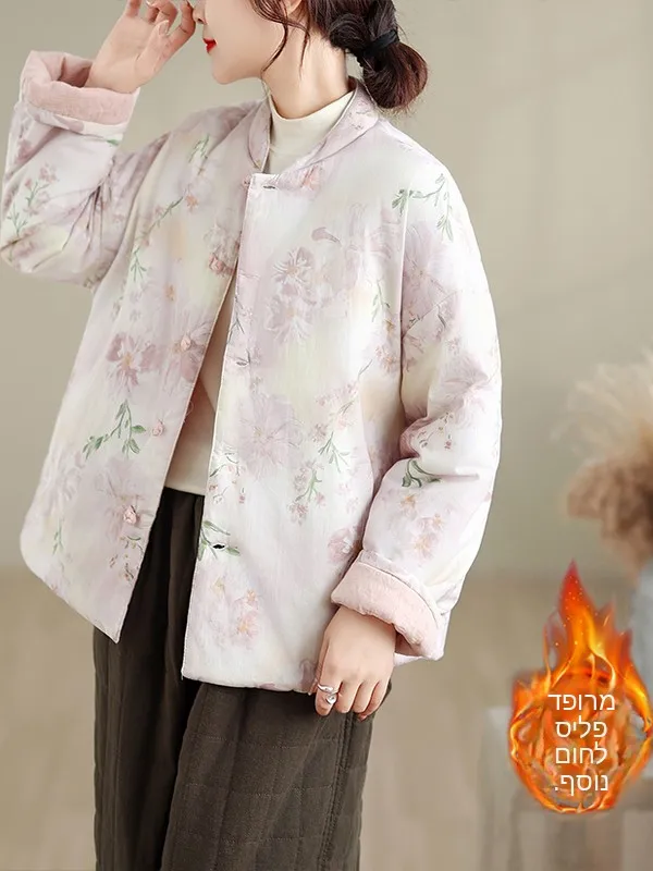 

Thickened Cotton Jacket Women's Double-Sided Wear Traditional Chinese Embroidery Button Warm Top Spring Autumn Winter Fashion