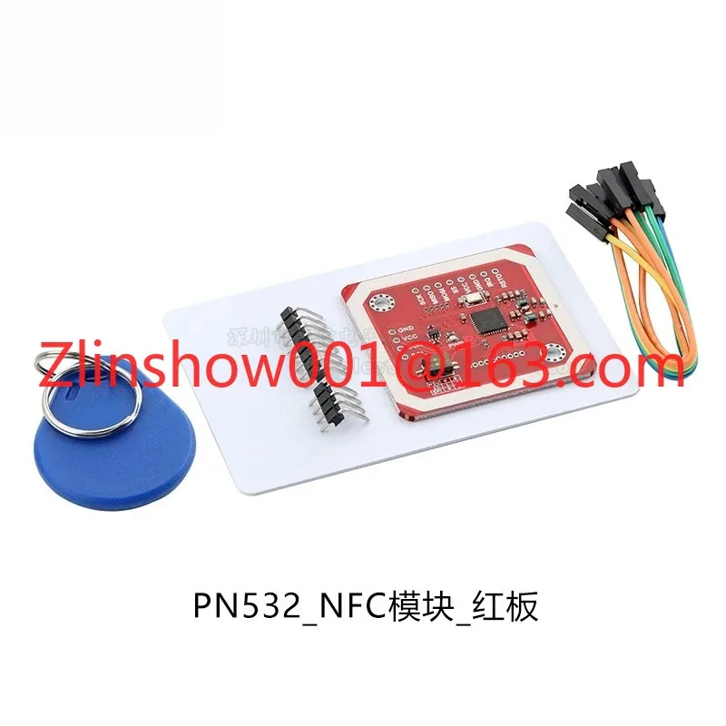PN532 to CH340 serial port module near field communication NFC controller NFC RFID radio frequency card