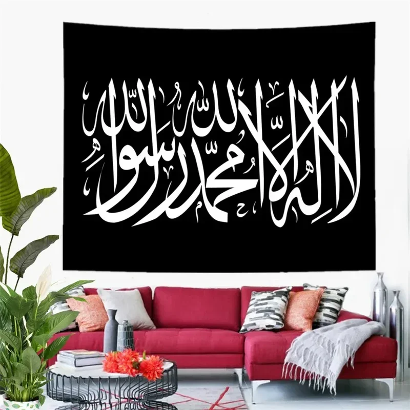 Islam Shahada Kalima wall decor flags arabic muslim calligraphy tapestry room decoration aesthetic religion wallpapers