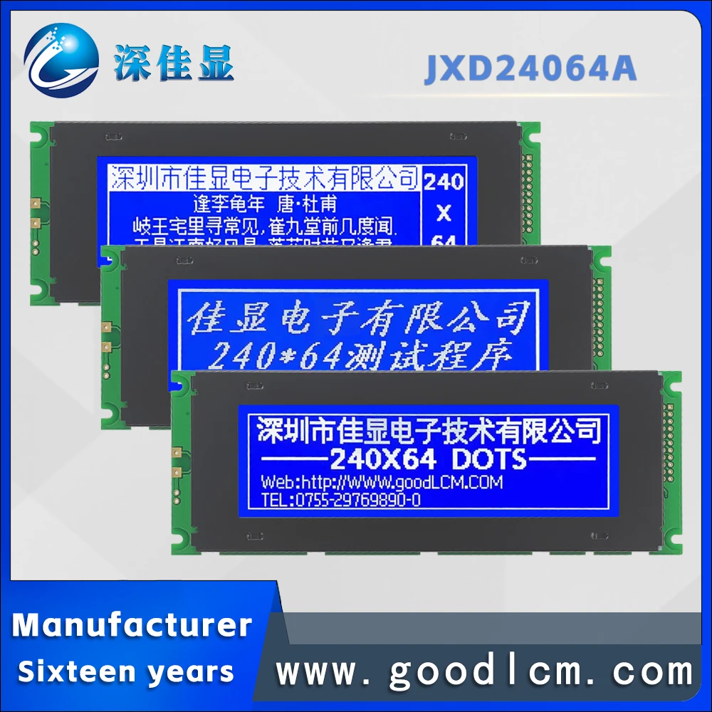 Wide Temperature  LCD 240 * 64 Dot Matrix Display  JXD24064A STN Blue Negative Parallel Port Screen T6963C Driver