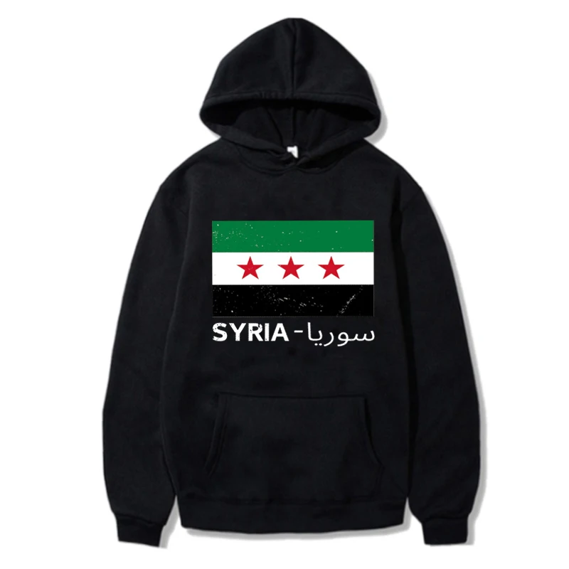 Syria Oversized Hoodie, Freedom, Syria Themed, Patriotic, Family Gift, World Peace, Middle East, Fun, Unisex,Harajuku Streetwear