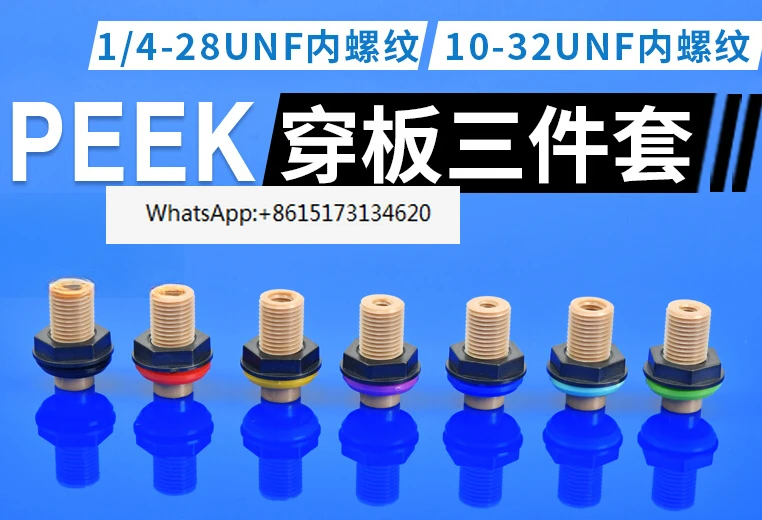 

5 шт. пластинчатое соединение 1/4-28 unf резьбовое соединение 10-32unf