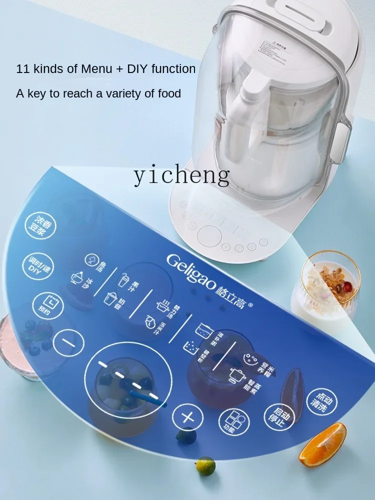 Cytoderm Breaking Machine Household Multi-Function Cooking Heating Automatic Food Supplement Juicer Soybean Milk Machine