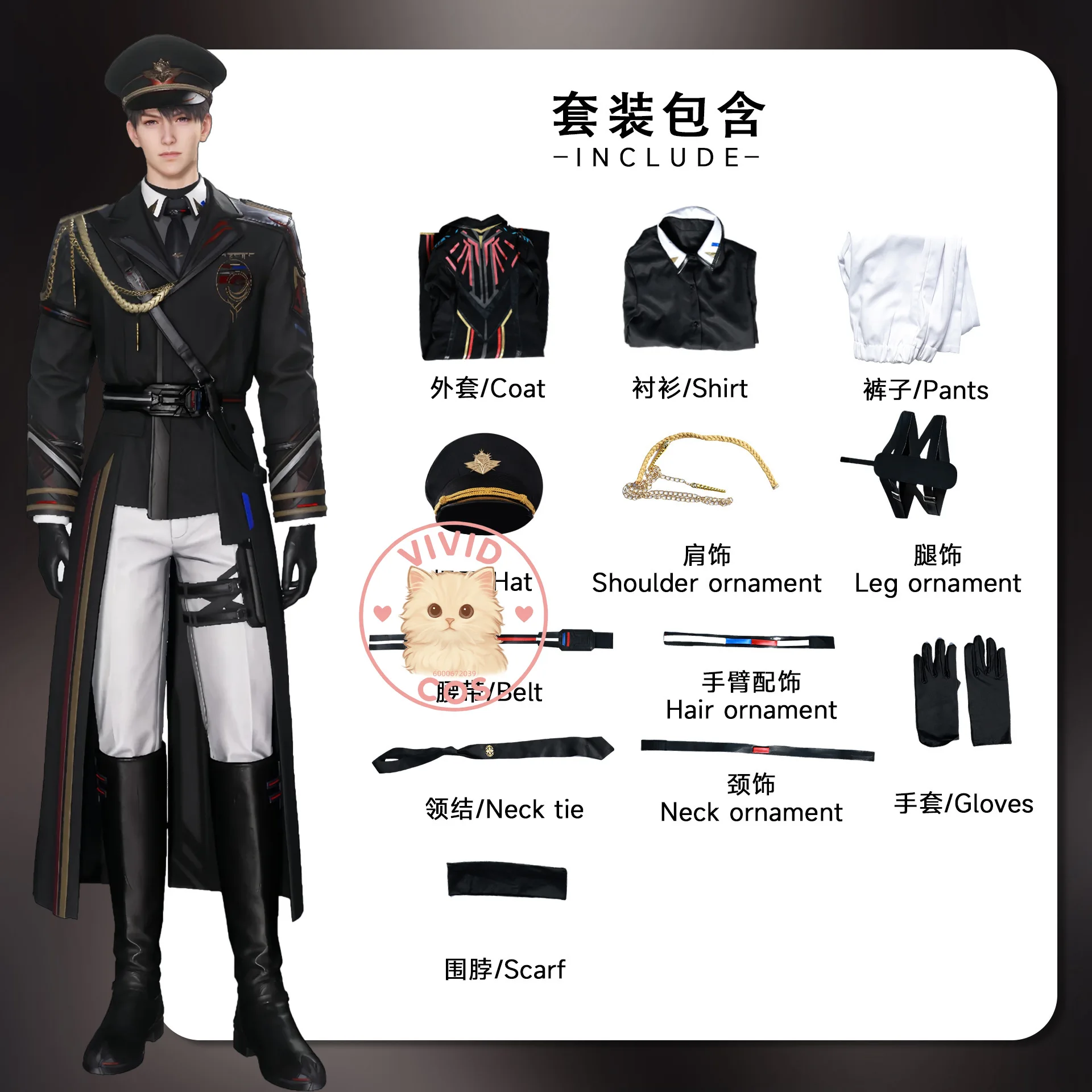 In Stock Hot Game Love and Deepspace Cosplay Anime Caleb Costume Role Play Black Uniform Suits for Men with Hat Adult Comic Con