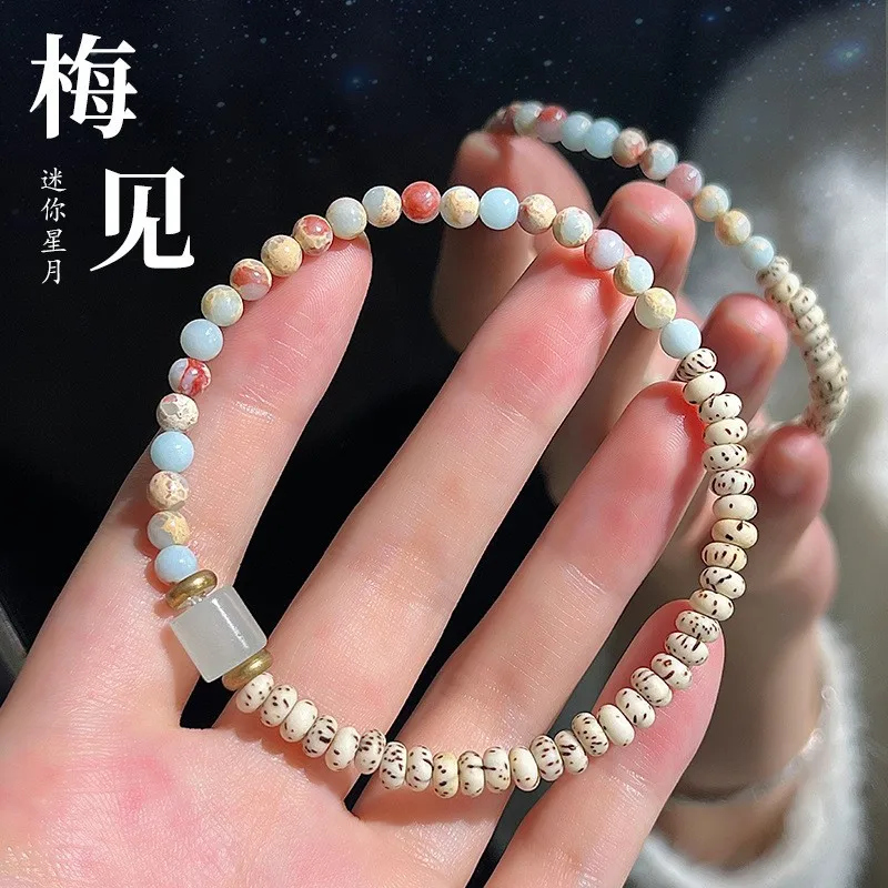 

Натуральные мини-бусины Хайнань Xingyue Bodhi, браслет, один круг, камень Шушань, литература, игра, Будда, пластина из бисера, игра, ручная веревка