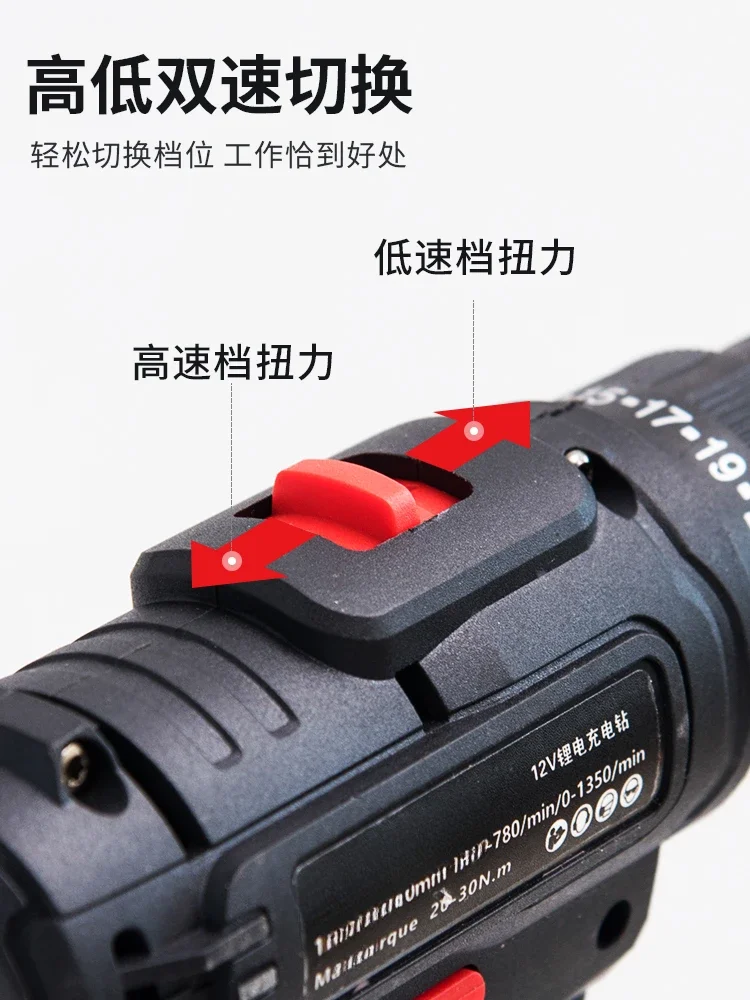 Ceramic wireless lithium battery drill high torque dual battery handheld mixer