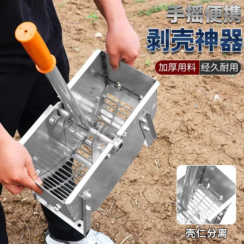 Manual Peanut Sheller Hand Crank Agricultural Processing Tool for Small Farms Home Use Efficient Labor Saving Hulling Machine