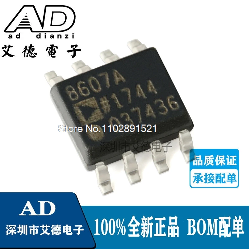 

(5 шт./партия) AD8607ARZ SOIC-8 CMOS 8607A