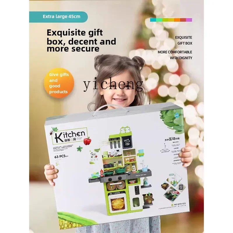 ZC-Ensemble de jouets de cuisine pour enfants, maison de jeu, simulation de cuisine, cadeau